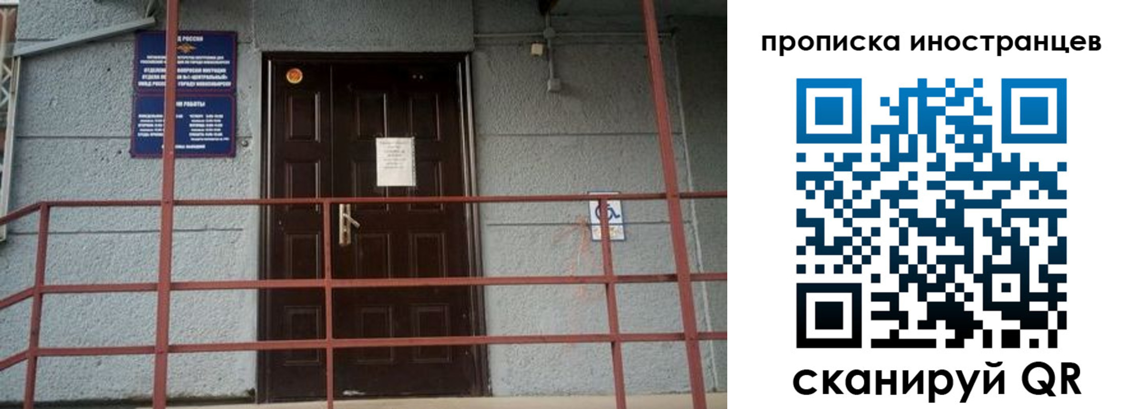 прописка для школы в Давлеканово