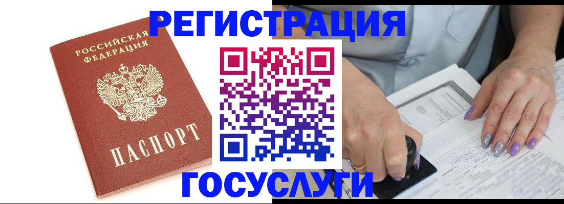 прописка в квартире в Давлеканово