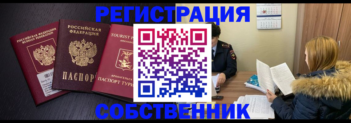 регистрация для школы в Давлеканово
